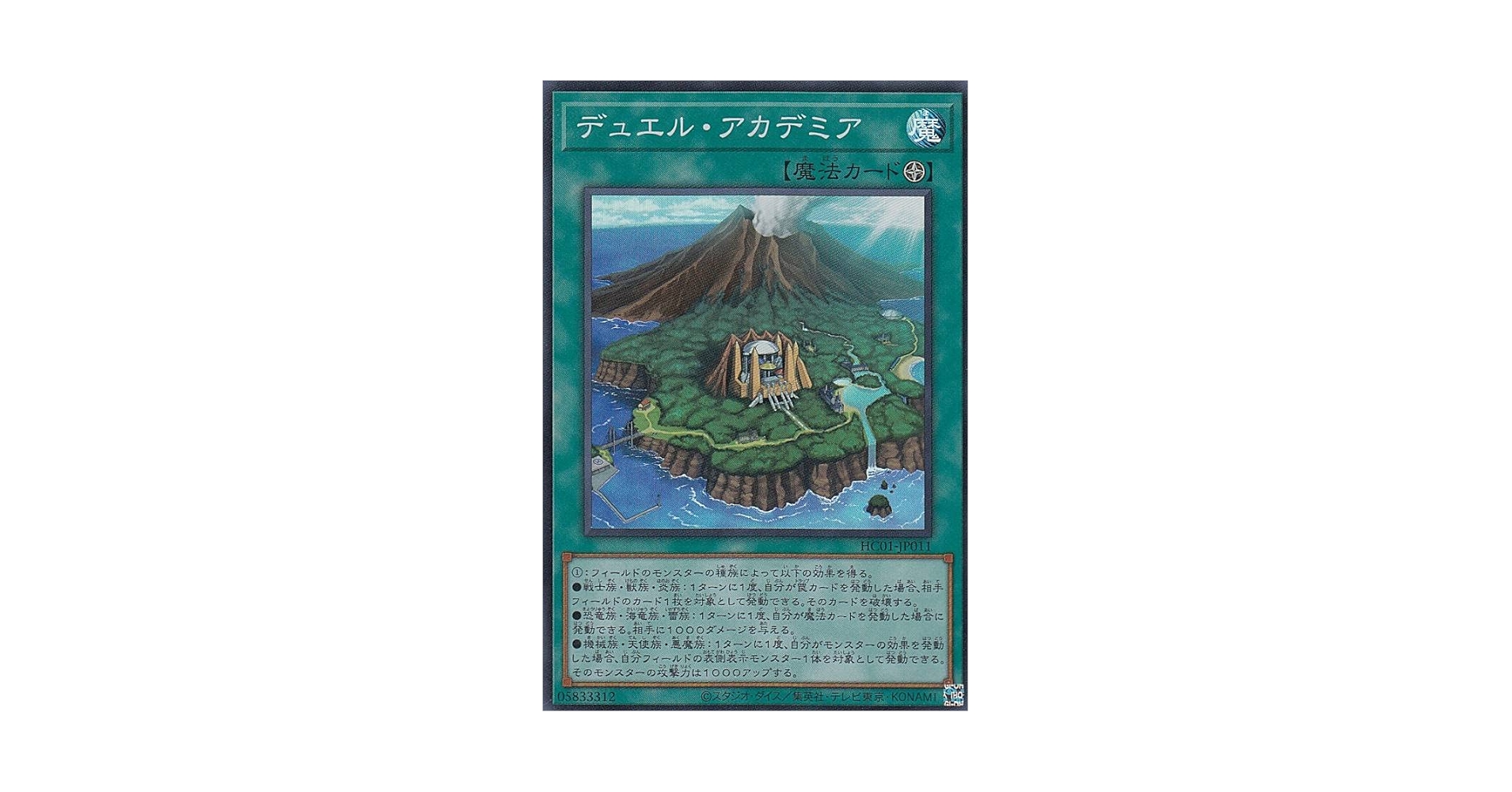 【秘錄】日本歴史物語1～16 レア Amazon.co.jp: 遊戯王 HC01-JP007 ソウルエナジーMAX